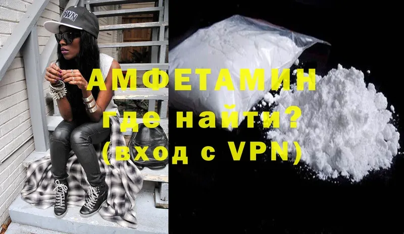 наркотики  Покачи  Амфетамин Premium 