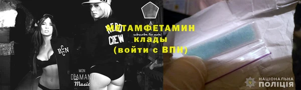 амф Вязники